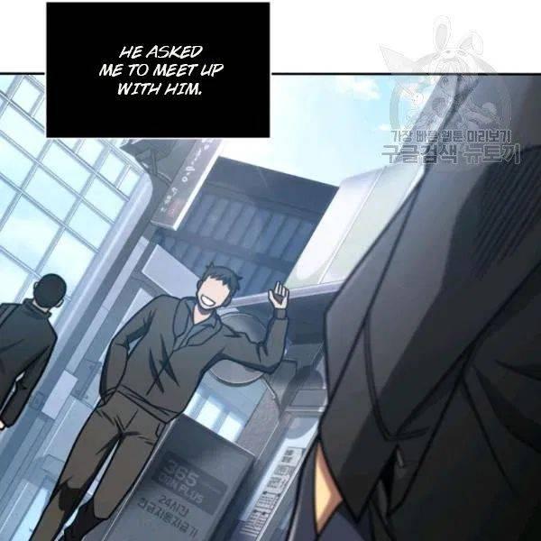 Tomb Raider King Chapter 191 - page 52