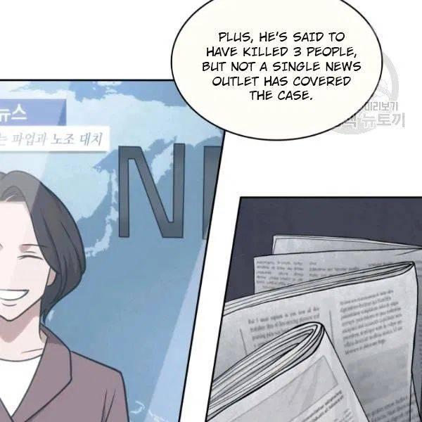 Tomb Raider King Chapter 191 - page 64