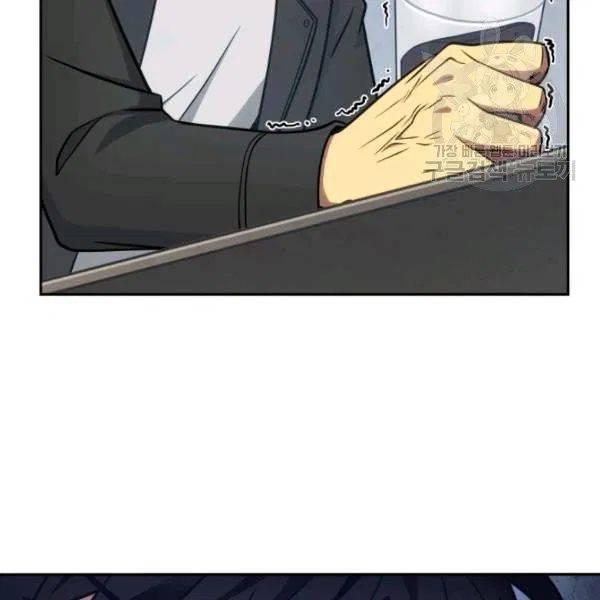 Tomb Raider King Chapter 191 - page 67