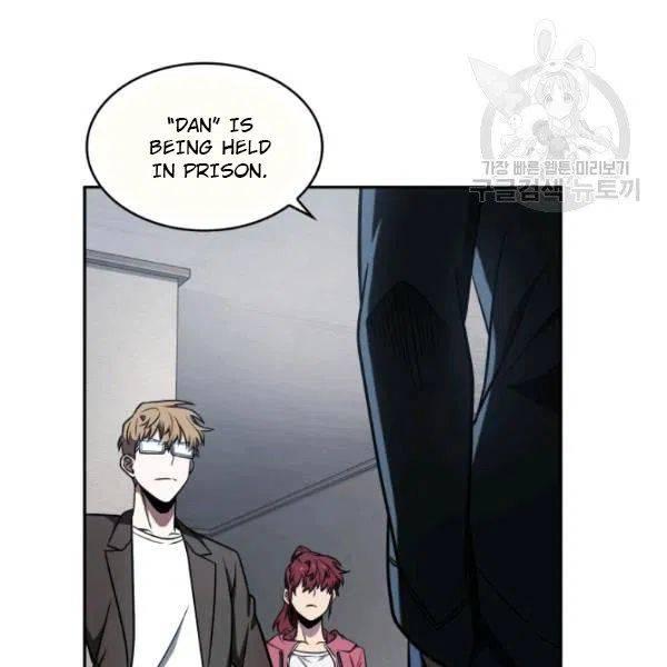 Tomb Raider King Chapter 191 - page 74