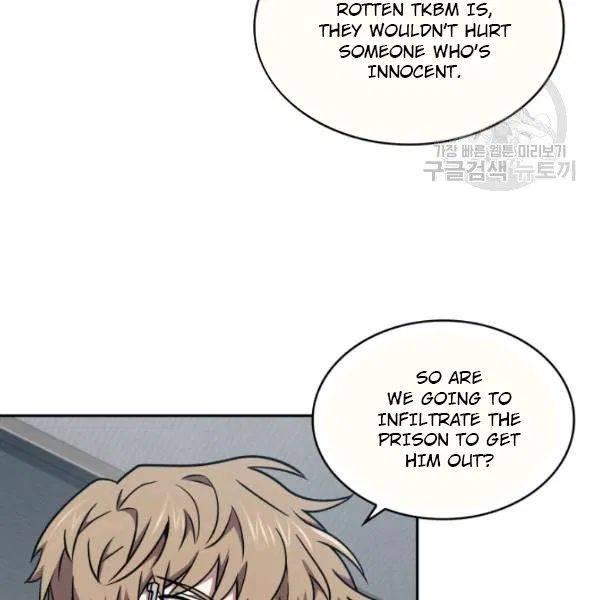 Tomb Raider King Chapter 191 - page 77