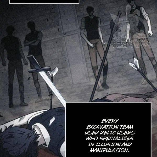 Tomb Raider King Chapter 191 - page 94