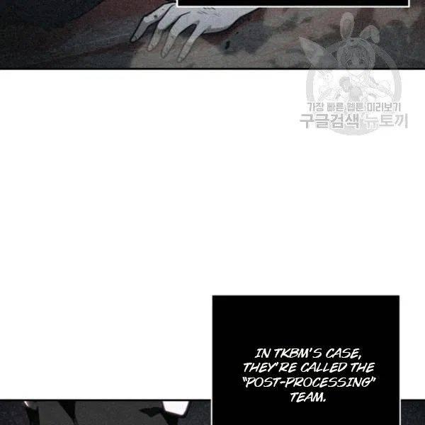 Tomb Raider King Chapter 191 - page 95