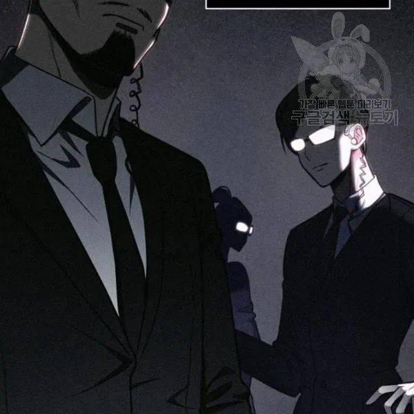 Tomb Raider King Chapter 191 - page 96