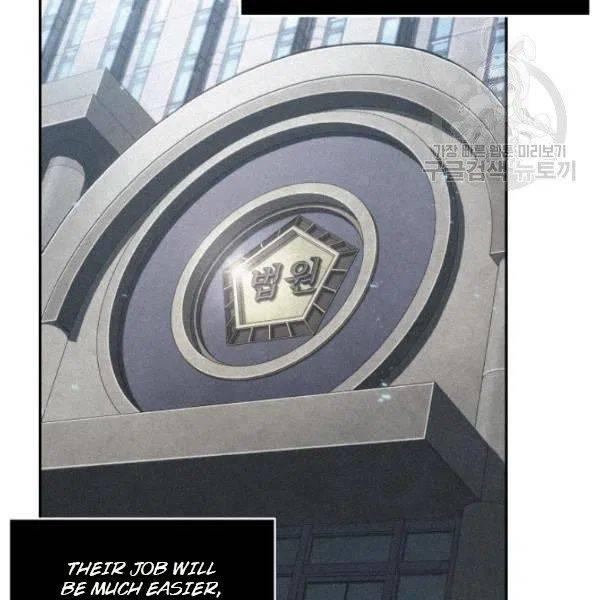 Tomb Raider King Chapter 191 - page 98