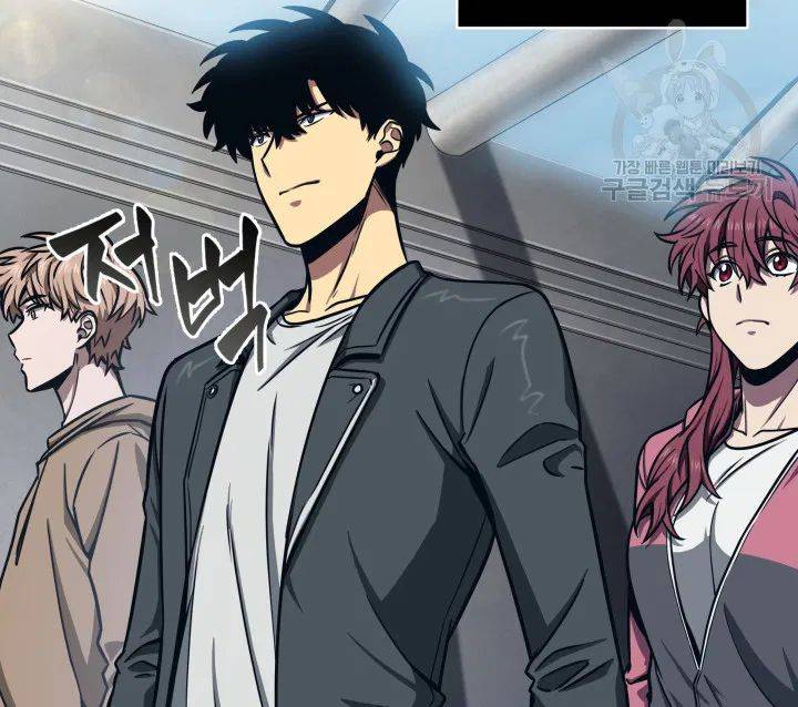 Tomb Raider King Chapter 190 - page 23