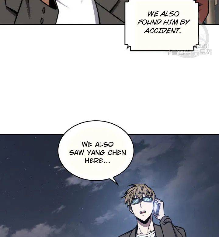 Tomb Raider King Chapter 190 - page 3