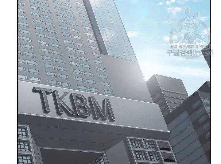 Tomb Raider King Chapter 190 - page 41