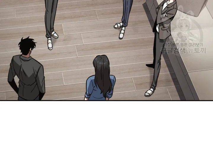 Tomb Raider King Chapter 190 - page 70