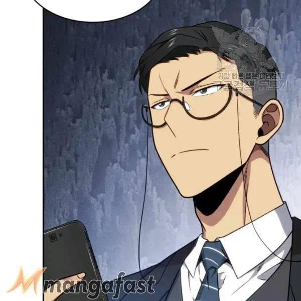 Tomb Raider King Chapter 189 - page 47