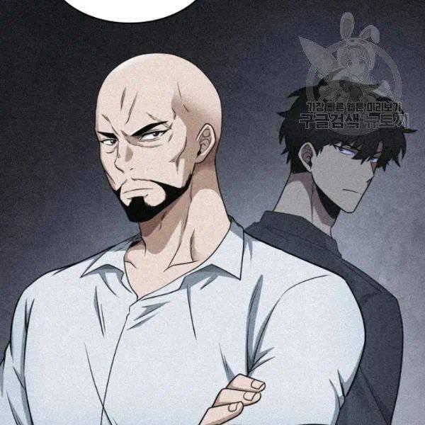 Tomb Raider King Chapter 189 - page 49