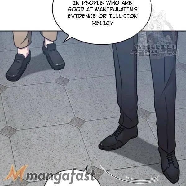 Tomb Raider King Chapter 189 - page 55