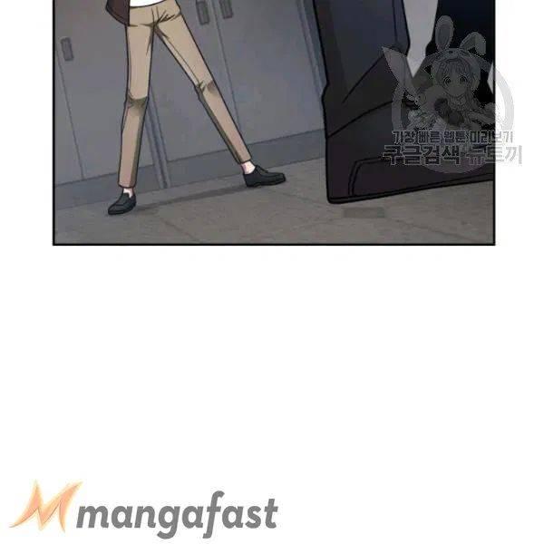 Tomb Raider King Chapter 189 - page 61