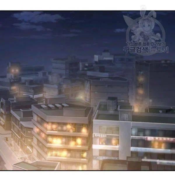 Tomb Raider King Chapter 189 - page 62