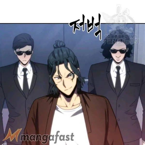 Tomb Raider King Chapter 189 - page 67