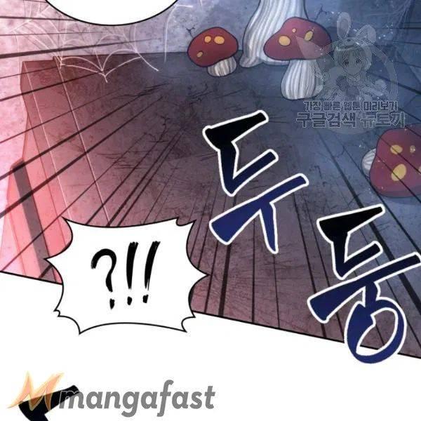 Tomb Raider King Chapter 189 - page 81