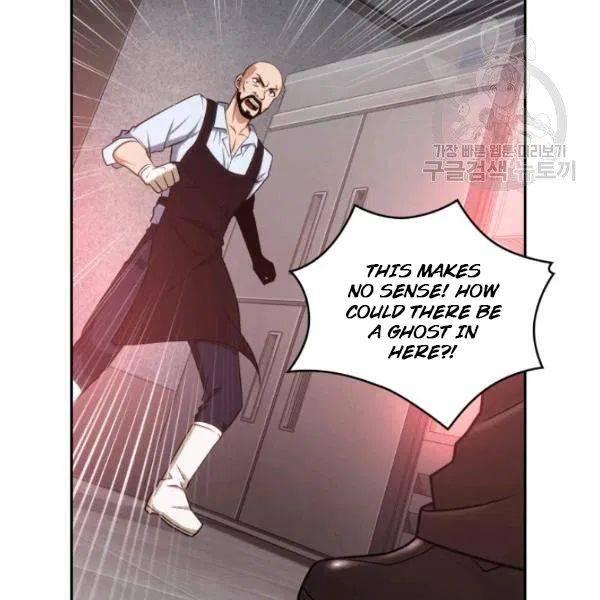 Tomb Raider King Chapter 189 - page 84