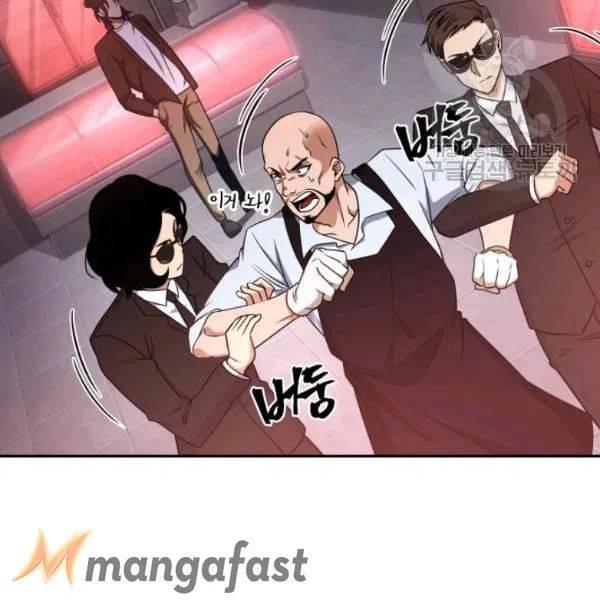 Tomb Raider King Chapter 189 - page 86