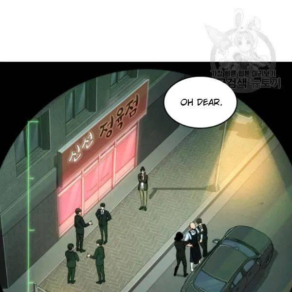 Tomb Raider King Chapter 189 - page 94