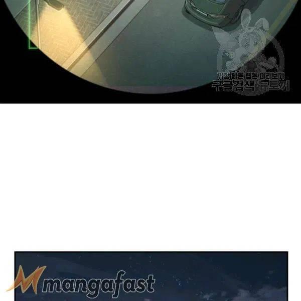 Tomb Raider King Chapter 189 - page 95