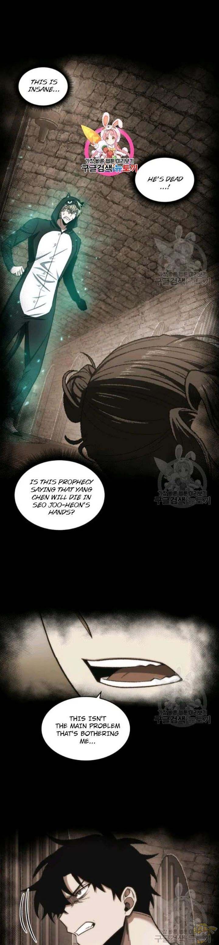 Tomb Raider King Chapter 188 - page 1