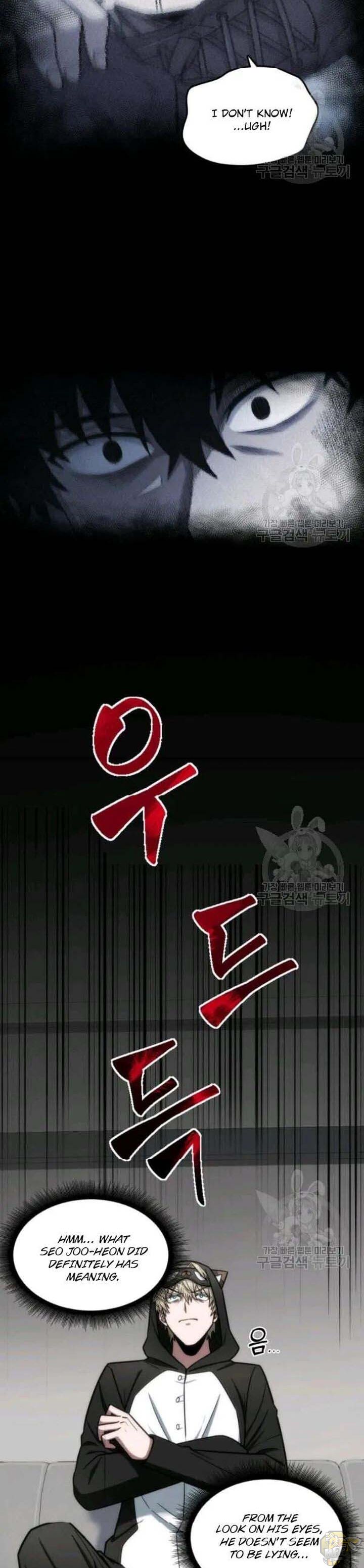 Tomb Raider King Chapter 188 - page 10