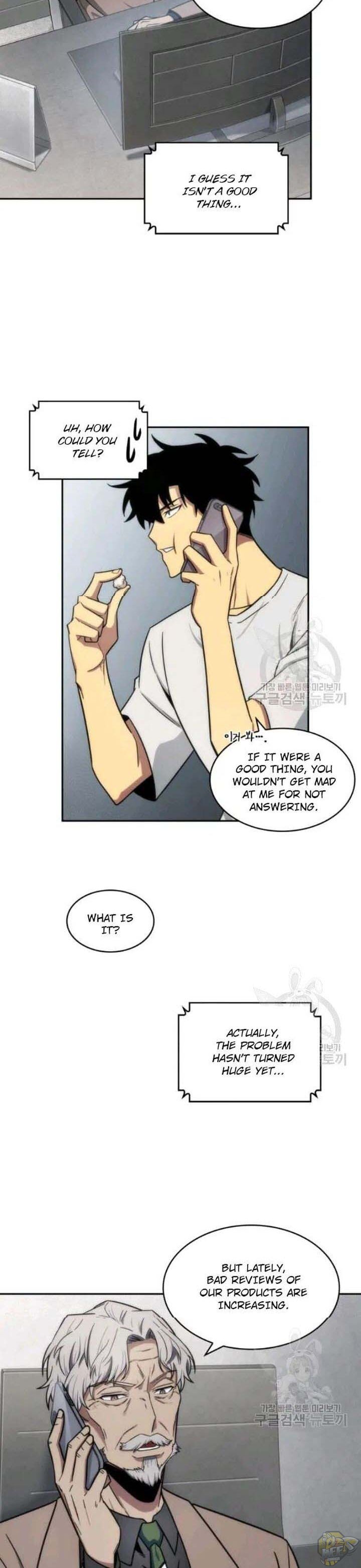 Tomb Raider King Chapter 188 - page 18