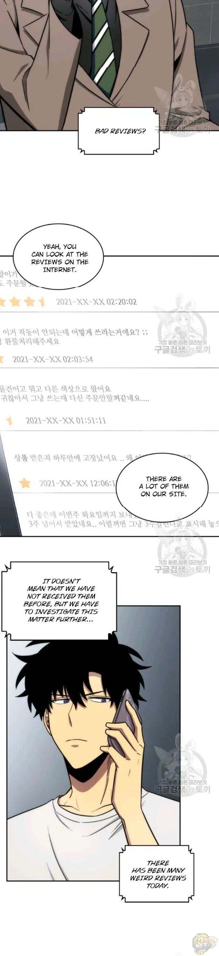 Tomb Raider King Chapter 188 - page 19