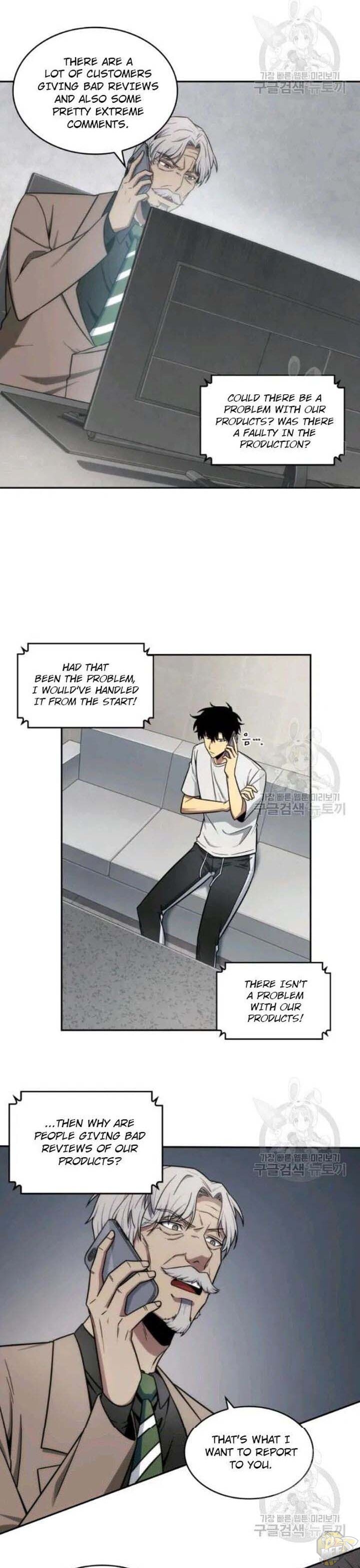 Tomb Raider King Chapter 188 - page 20