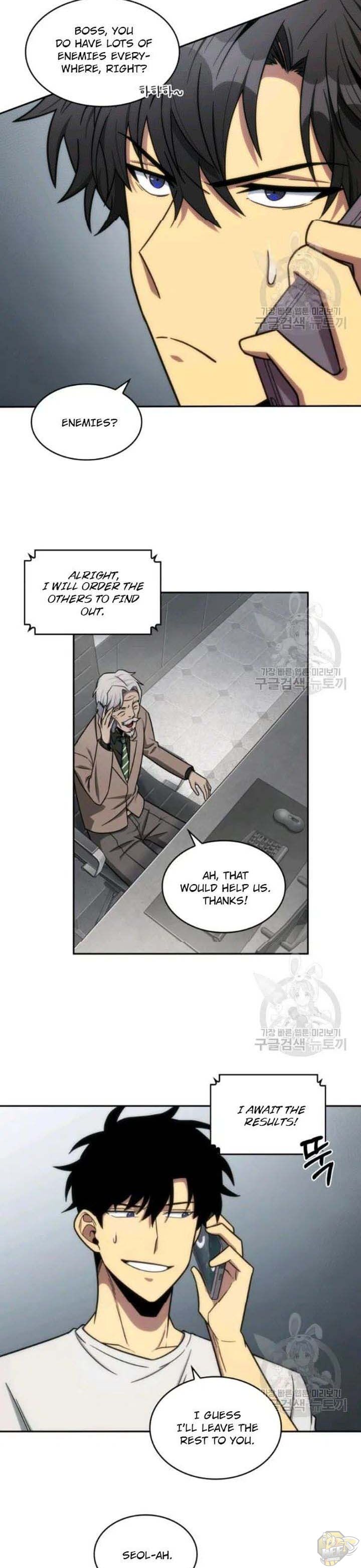 Tomb Raider King Chapter 188 - page 21