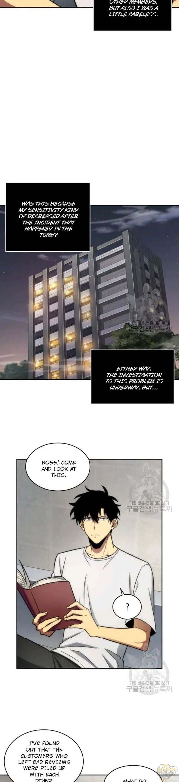 Tomb Raider King Chapter 188 - page 24