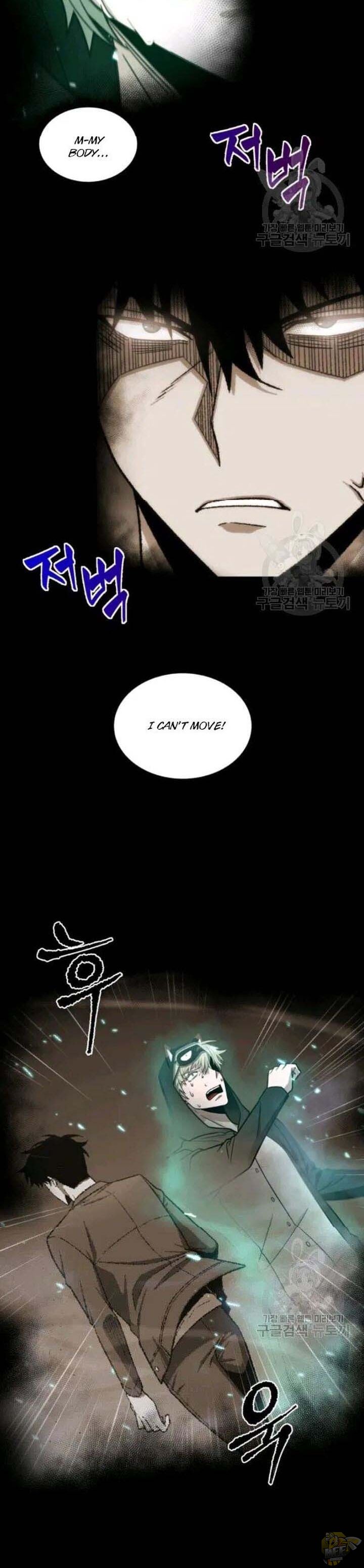 Tomb Raider King Chapter 188 - page 3