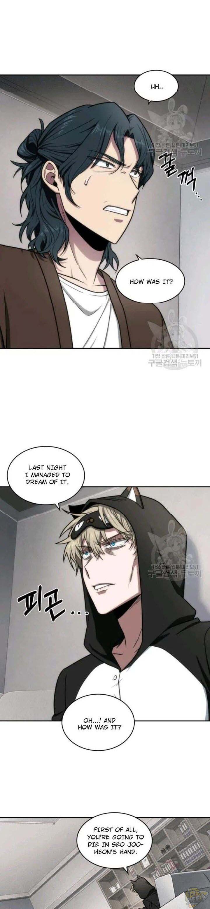 Tomb Raider King Chapter 188 - page 6