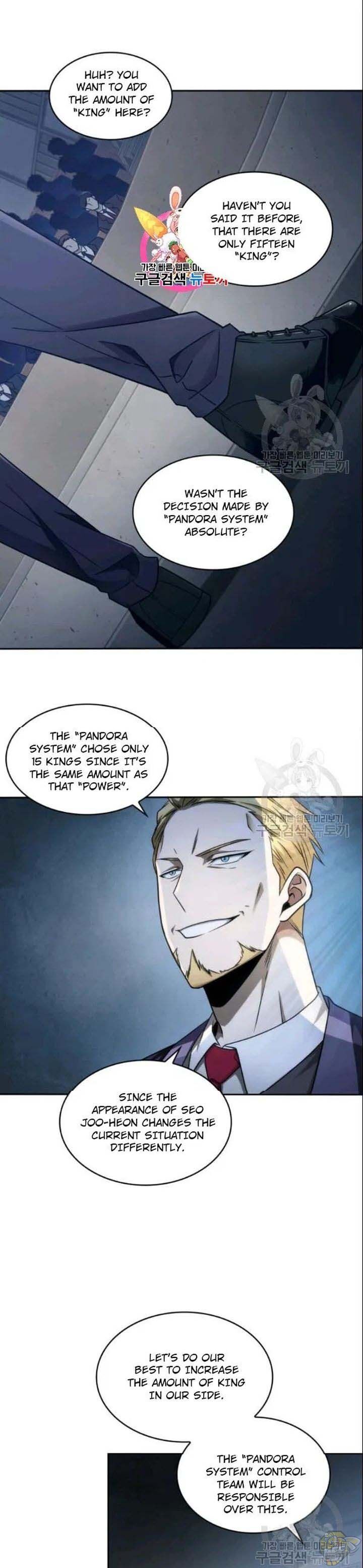 Tomb Raider King Chapter 187 - page 1