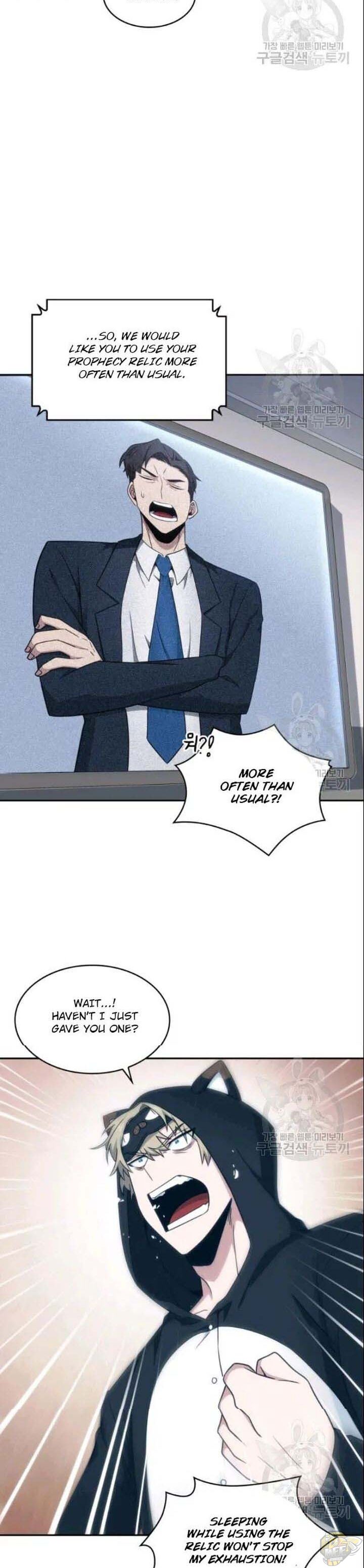 Tomb Raider King Chapter 187 - page 11