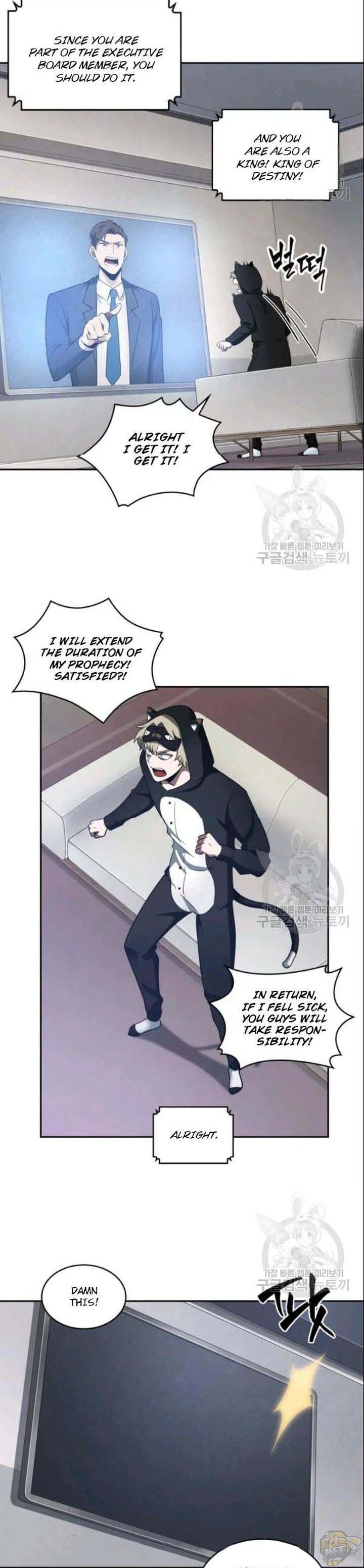 Tomb Raider King Chapter 187 - page 13