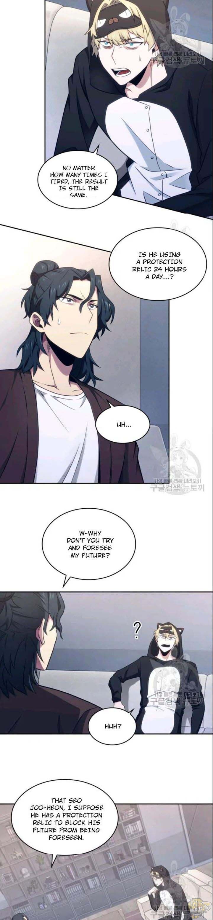 Tomb Raider King Chapter 187 - page 17