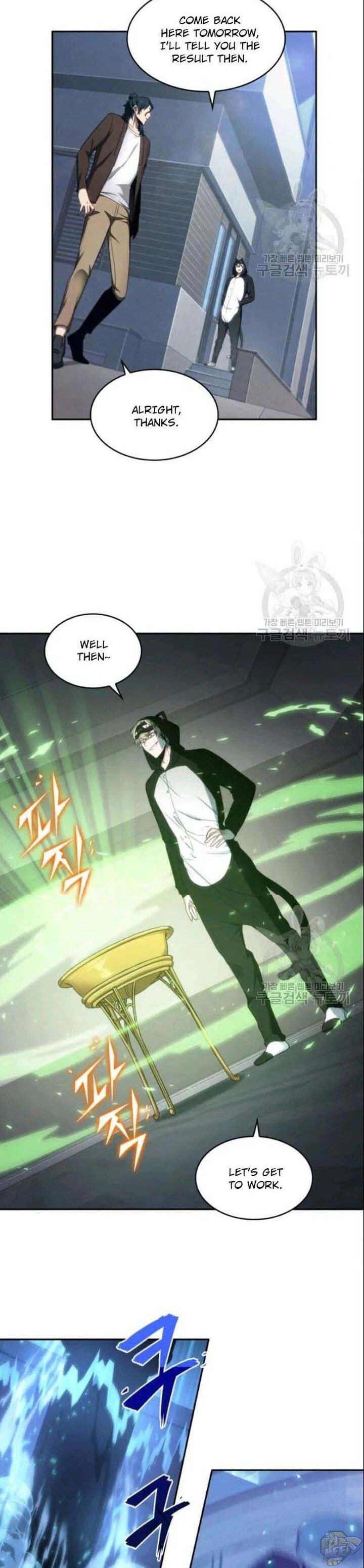 Tomb Raider King Chapter 187 - page 22