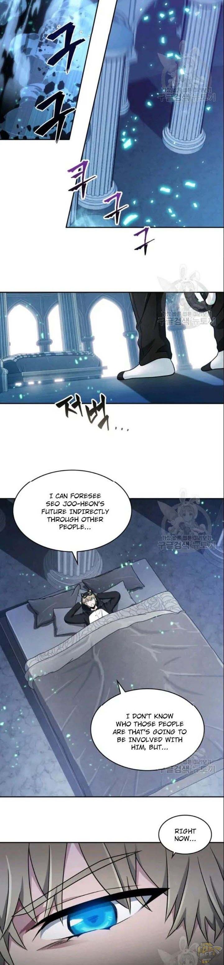 Tomb Raider King Chapter 187 - page 23