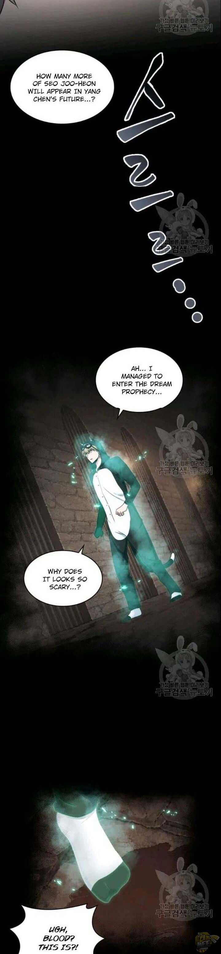 Tomb Raider King Chapter 187 - page 24