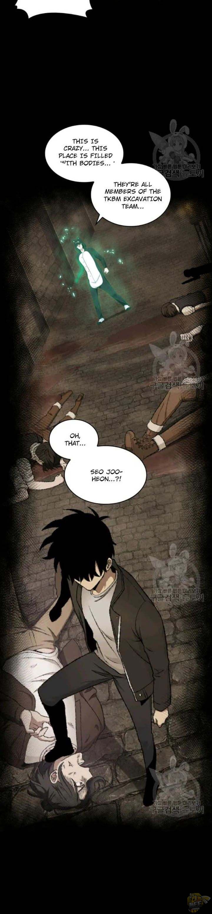 Tomb Raider King Chapter 187 - page 25