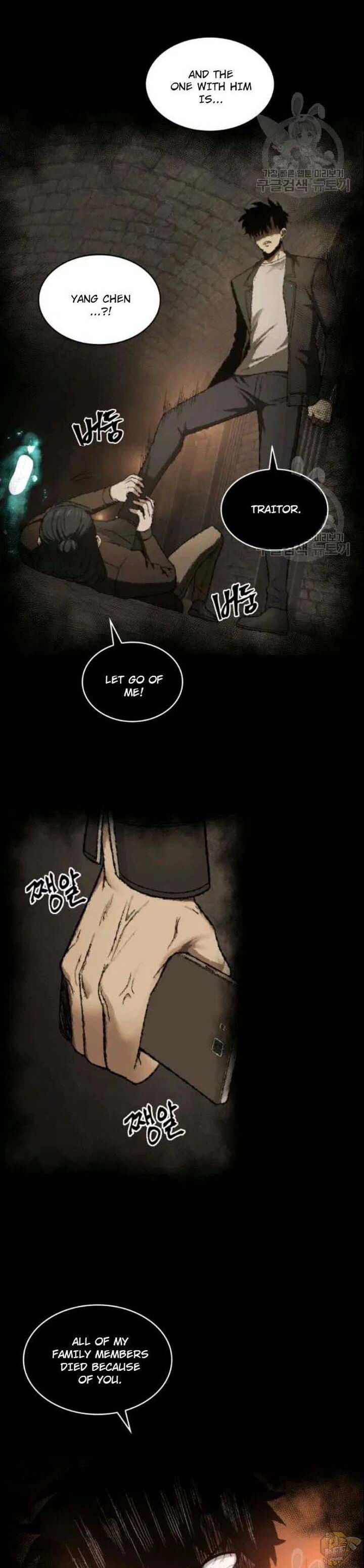 Tomb Raider King Chapter 187 - page 26