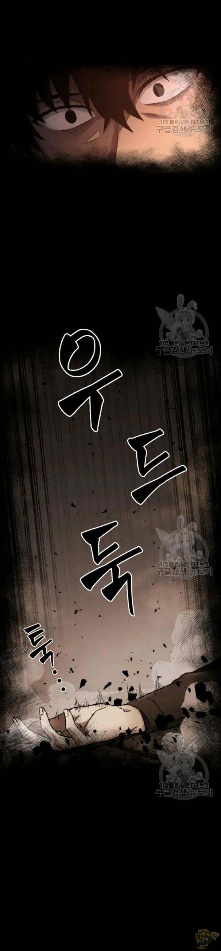 Tomb Raider King Chapter 187 - page 29