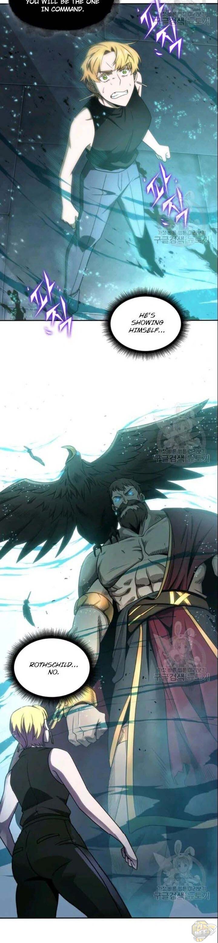 Tomb Raider King Chapter 187 - page 8