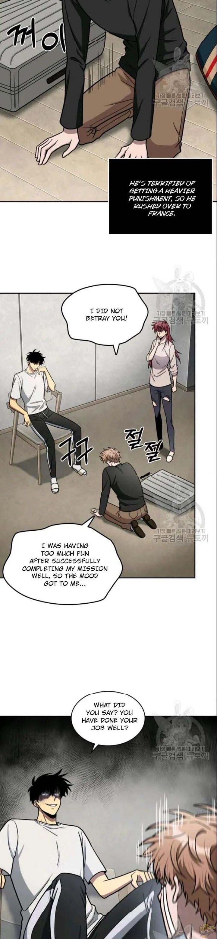 Tomb Raider King Chapter 186 - page 10