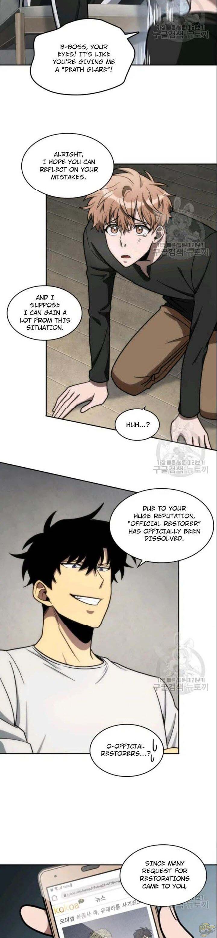 Tomb Raider King Chapter 186 - page 11