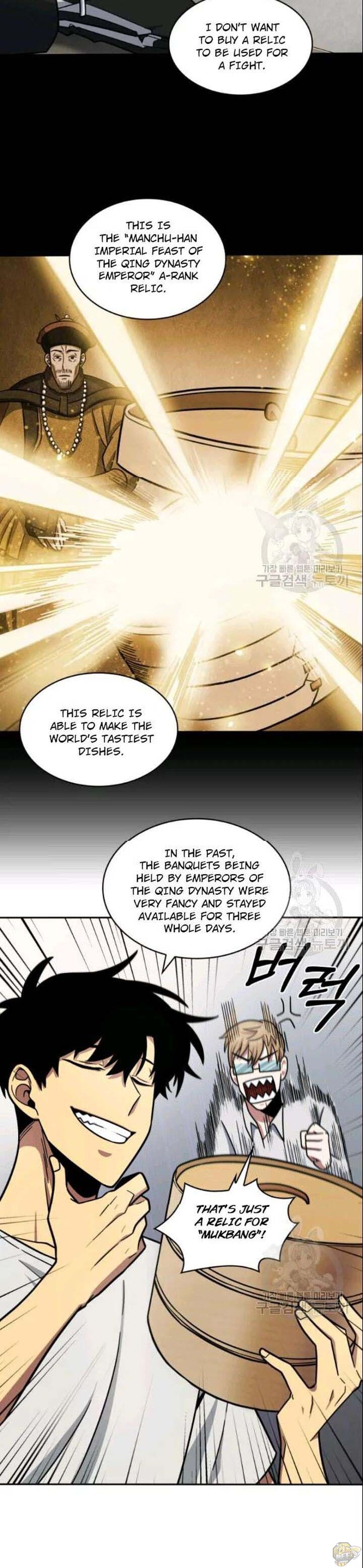 Tomb Raider King Chapter 186 - page 16