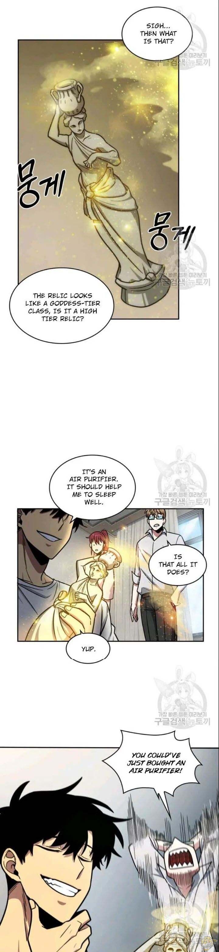 Tomb Raider King Chapter 186 - page 17