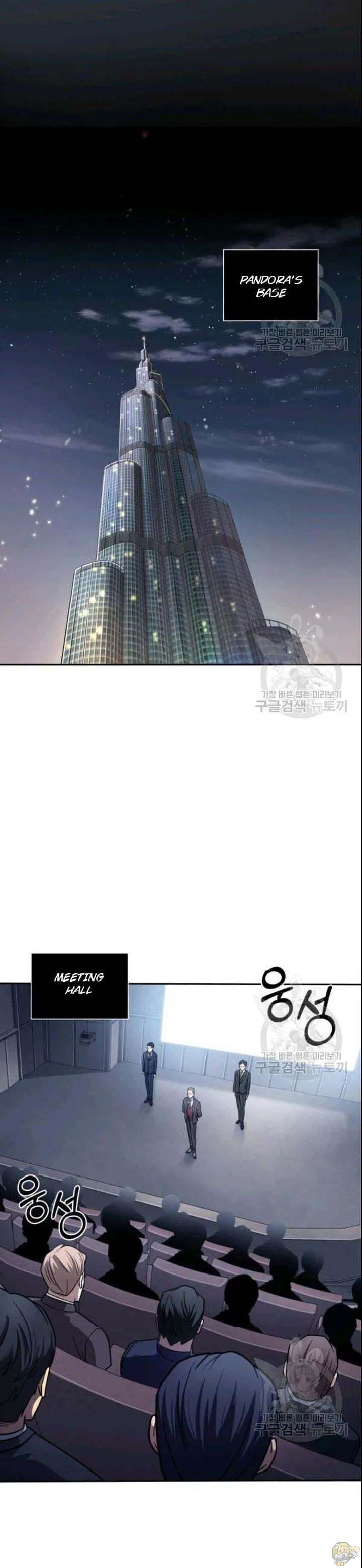 Tomb Raider King Chapter 186 - page 21