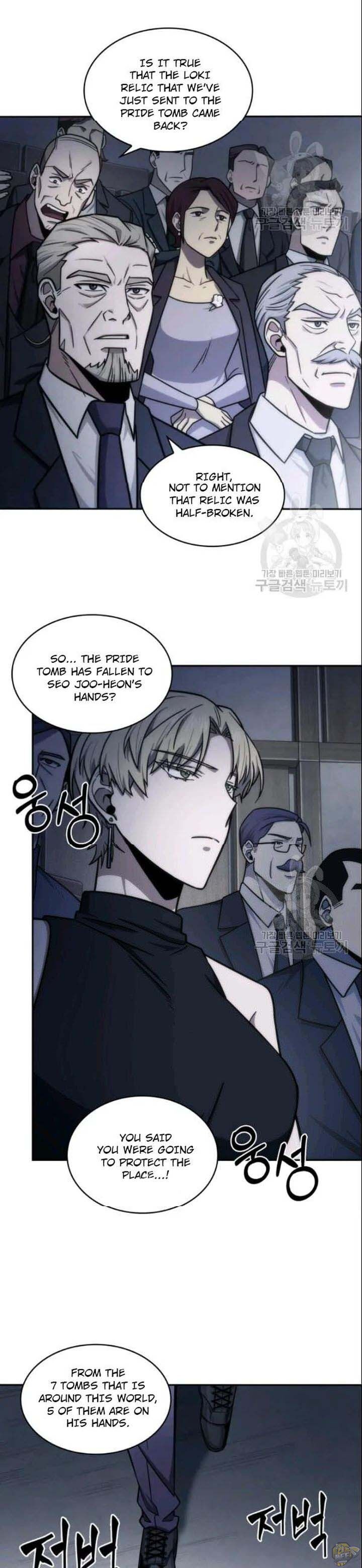 Tomb Raider King Chapter 186 - page 22